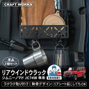 ジムニー ノマド JC74W リアウインドウラック リア ウインドウラックリアウインドウ サイドストレージラック 荷物棚 パーツ アクセサリー パーツ AT オ...