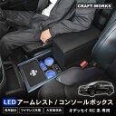 【エントリーでポイント10倍!!】オデッセイ RC系 コンソールボックス コンソール アームレスト センターコンソール ボックス センター コンソール RC1 ...