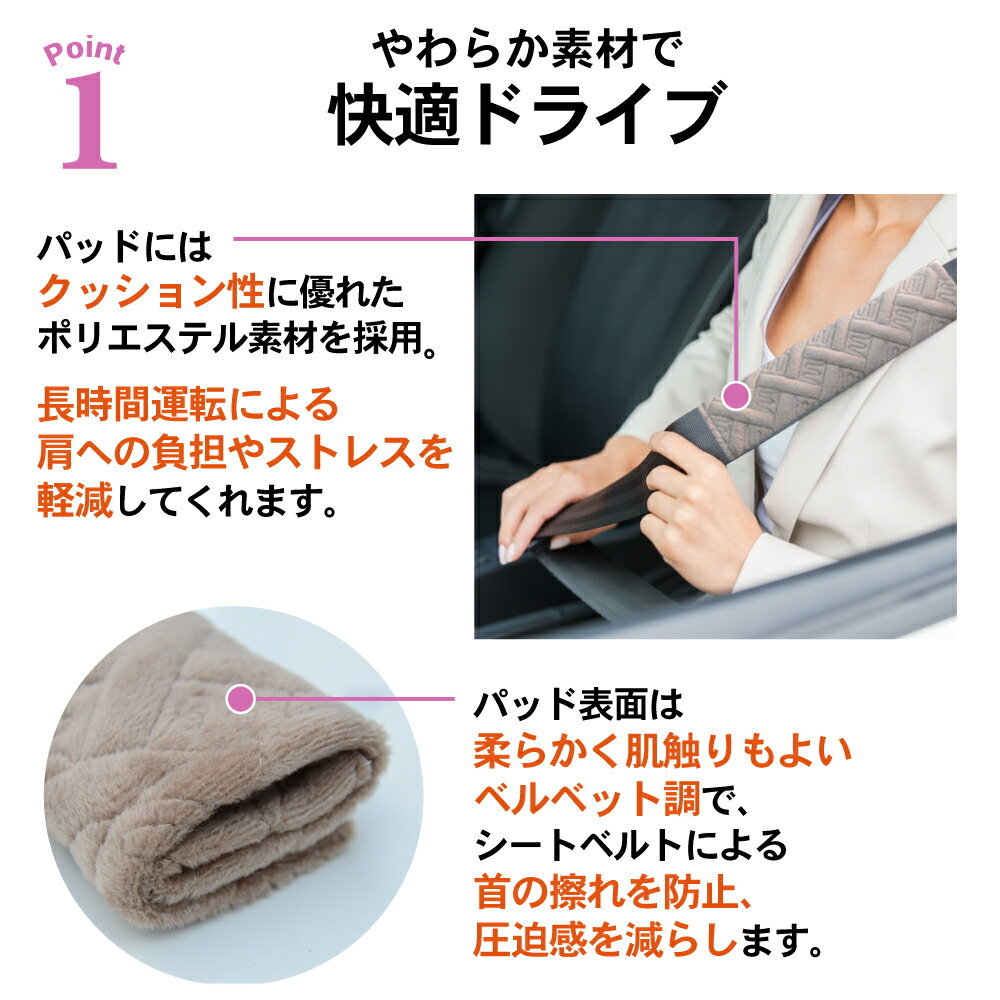 22年のクリスマス シートベルトカバー シートベルトカバーパッド シートベルト カバー パッド 車 車用 車内 クッション カラフル ブラック 刺繍 ショルダーサポーター グレー ベージュ カー用品 モコモコ カスタム