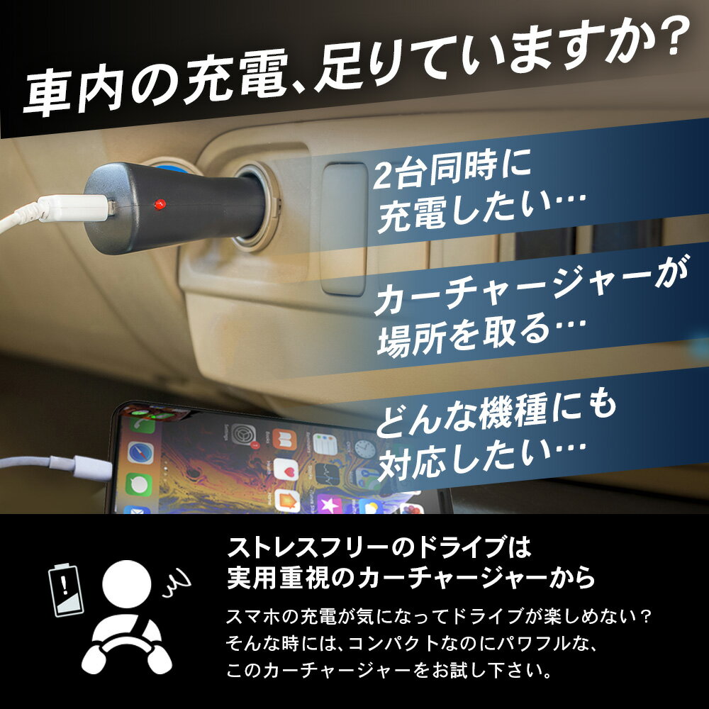 usb シガーソケット カーチャージャー PD 20W + QC3.0 PowerIQ 2.0 iphone android DC12V DC24V PD20W USB-C USB-A スマホ 2.0対応 ブラック 2ポートカーチャージャー スイッチ usb-c スリム 急速充電 出っ張らない PD3.0 充電 車載 充電器 ソケット コンパクト Android usb シガーソケット カーチャージャー PD 20W + QC3.0 PowerIQ 2.0 iphone android DC12V DC24V PD20W USB-C USB-A スマホ 2.0対応 ブラック 2ポートカーチャージャー スイッチ usb-c スリム 急速充電 出っ張らない PD3.0 充電 車載 充電器 ソケット コンパクト Android