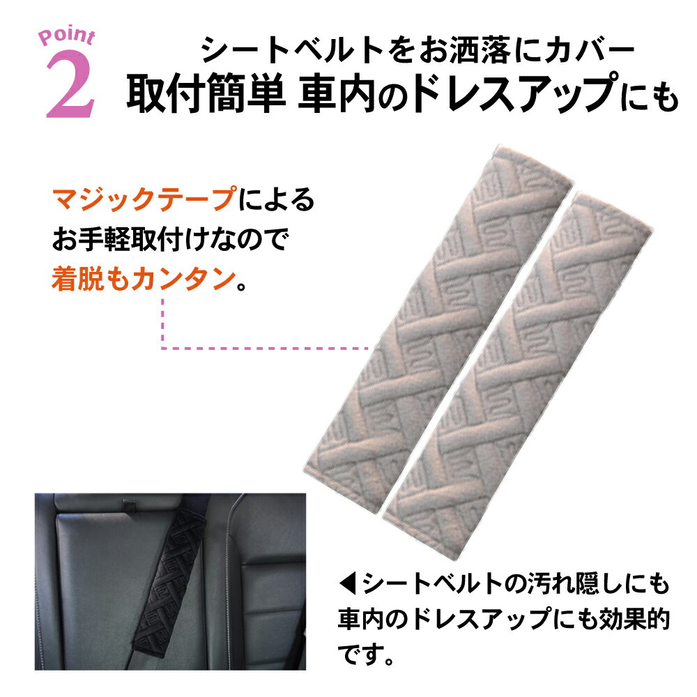 22年のクリスマス シートベルトカバー シートベルトカバーパッド シートベルト カバー パッド 車 車用 車内 クッション カラフル ブラック 刺繍 ショルダーサポーター グレー ベージュ カー用品 モコモコ カスタム