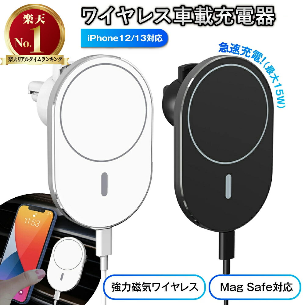 アークス：iPhone iPad iPod マグネットUSB 充電器 通信ケーブル 1.2m/X-177