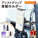 【常時発行!LINE友達登録で300円OFFクーポン!!】車