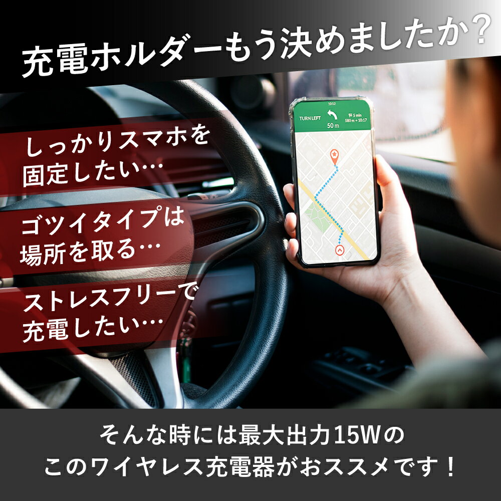 ワイヤレス車載充電器 Iphone12pro Max 11 12 13 Mini ワイヤレス充電器 15w 急速充電 いいスタイル Se2 Xr 8 スマホホルダー Xperia Galaxy S 車載ホルダー 車載 充電器 ワイヤレス充電 エアコン スマホ 12min 車 13promax マグセーフ 充電 対応 携帯 13mini ワイヤレス車載充電器 Iphone12pro Max 11 12 13 Mini ワイヤレス充電器 15w 急速充電 いいスタイル Se2 Xr 8 スマホホルダー Xperia Galaxy S 車載ホルダー 車載 充電器 ワイヤレス充電 エアコン スマホ 12min 車 13promax マグセーフ 充電 対応 携帯 13mini