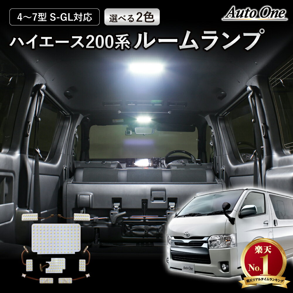 【 BRIGHTZ アルト HA25S LEDルームランプ 1PC 】 【 ROOM－LAMP－016－1PC 】 HA25 HA A25 25