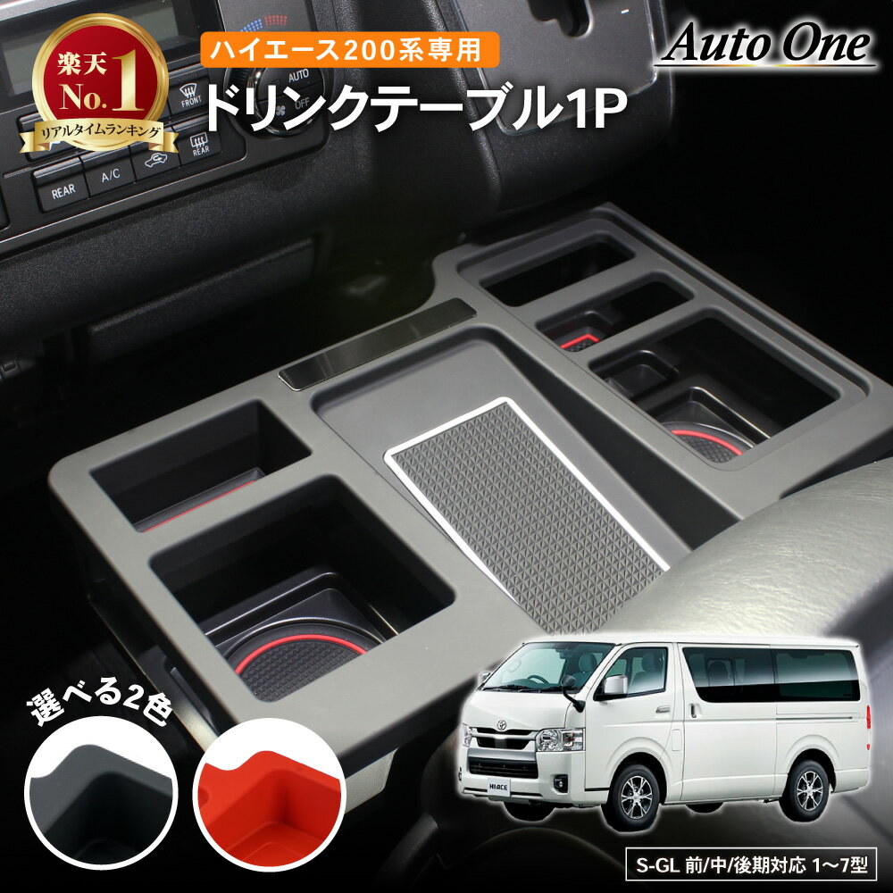 【レビュー特典あり】 [ 車載用コンソールゴミ箱 タワー ] 山崎実業 tower タワーシリーズ 車 収納 ゴミ箱 ホワイト ブラック 6135 6136