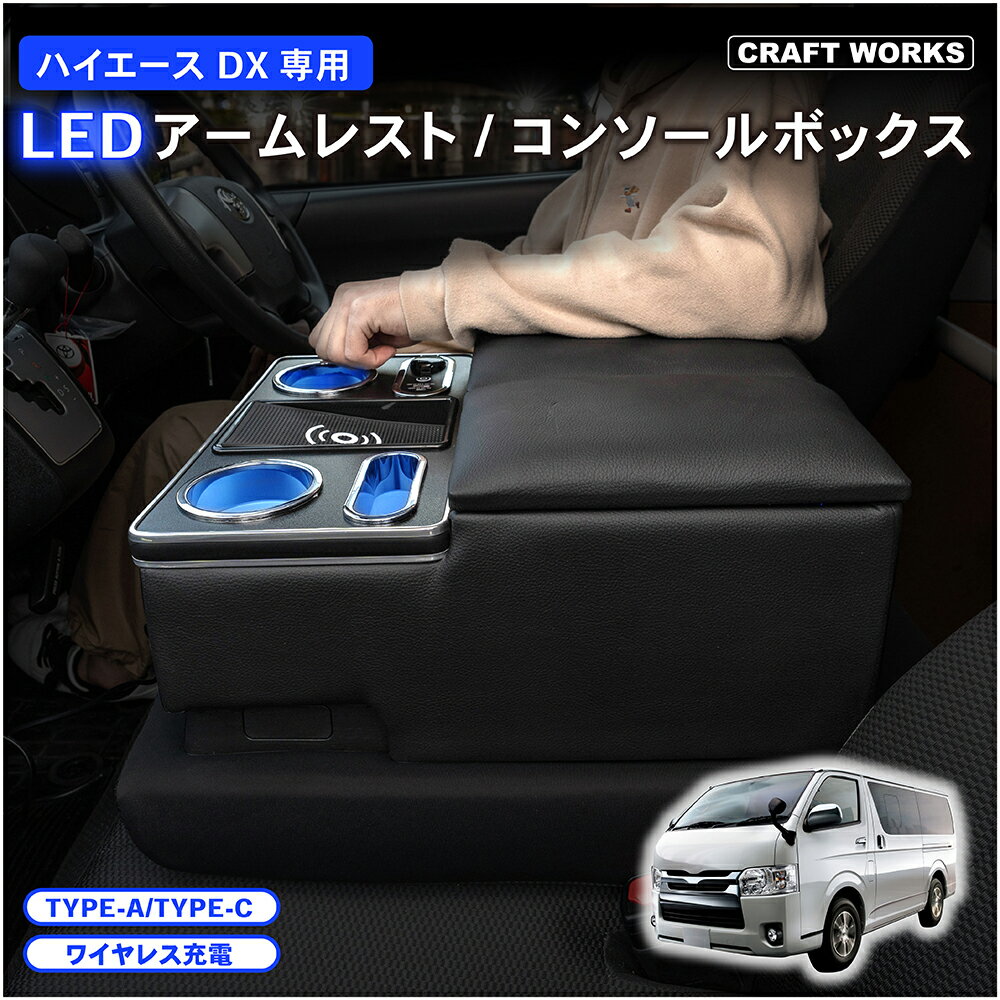 楽天市場】200系 ハイエース テーブル(対応車種メーカートヨタ 楽天市場】200系 ハイエース テーブル(対応車種メーカートヨタ