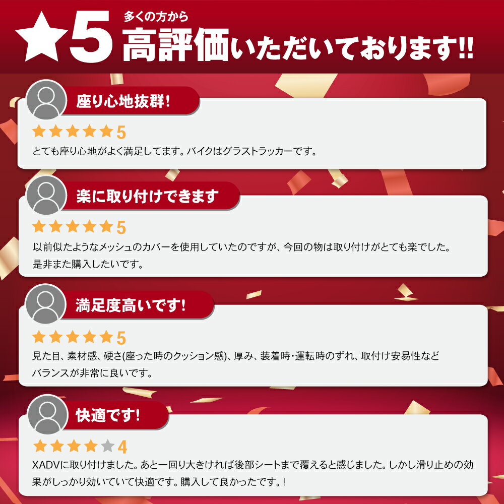 【エントリーでポイント10倍!!】選べる4サイズ! バイク シートカバー バイクシートカバー バイク用 二重構造 防滑 滑り止め加工 シートカバー バイク用シートカバー3D メッシュ エアメッシュシートカバー エアメッシュ クッション 涼しい