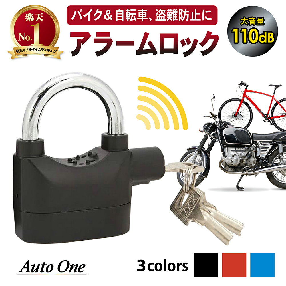 ☆●品質保証付　正規品【ABUS】Detecto7000 RS 1　携帯用アラームディスクロック 　 ドイツ製 鍵 カギ 盗難防止 泥棒 頑丈 ブランド セキュリティ 防犯 アブス アバス Detecto7000 岡田商事【バイク用品】