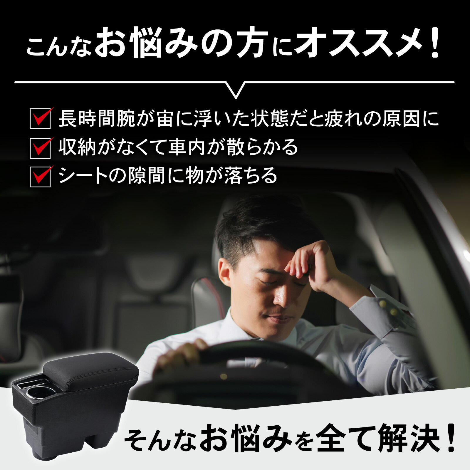 【カー用品のCRAFT WORKS（クラフトワークス）】[累計販売個数1000個突破] ヤリスクロス アームレスト コンソールボックス センターコンソール 専用 収納 ボックス 肘掛け 肘かけ 肘おき ブラック ブラウン 肘置き サイド 内装 収納 小物入れ - Image 3