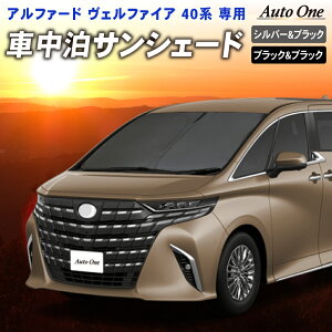 ե ե 40 ե 󥷥 ƥ   UVå Ǯ 糰 å ץ饤Х å ե 褱 AAHH40W AAHH45W AGH40W ϥ֥åɼ  TOYOTA ALPHARD VELLFIRE ȥ西