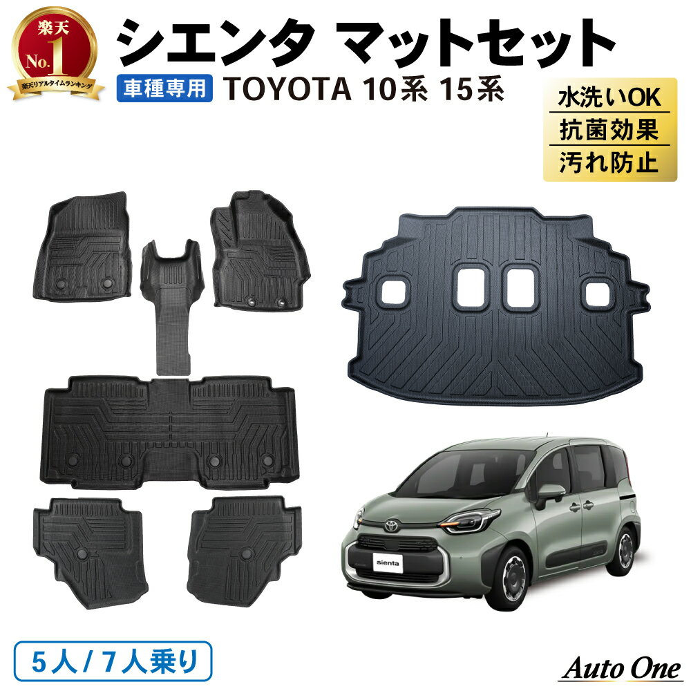 【アドバンス/全3色】 ★★★フロアマット アリオン NZT260・ZRT260・ZRT261 H19/06～H23/10 2WD・標準仕様 T-202010 未来科学/TOHPO