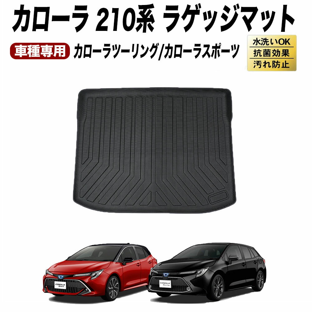 楽天市場】カローラツーリング トレイの通販 楽天市場】カローラツーリング トレイの通販