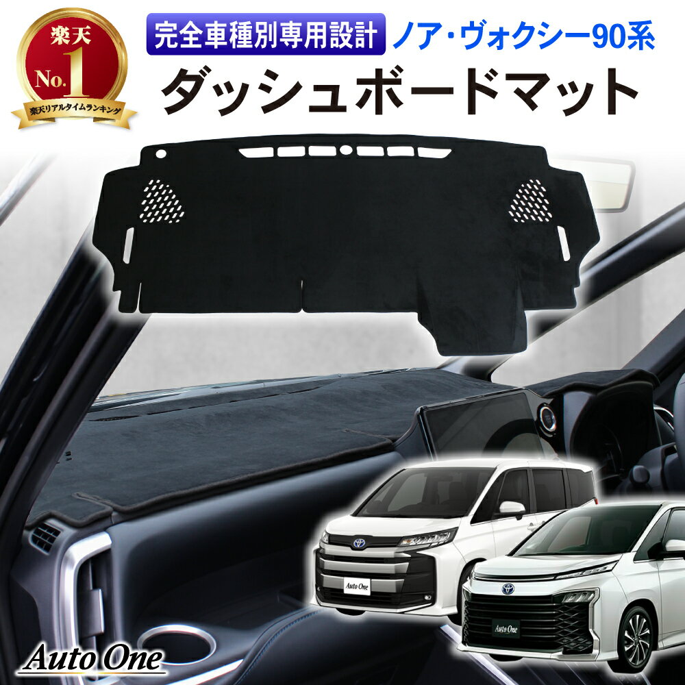 GIMUYA トヨタ 新型 アルファード 40系 ヴェルファイア ダッシュボードマット ALPHARD VELLFIRE 40系 ダッシュマット AGH4#W AAHH4#W TAHA4#W 2023年6月～現行 専用 保護マット インテリア 内装 カスタム