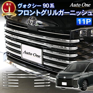 ھȯ!LINEͧãϿ300OFFݥ!!ۿ  90 եȥ ˥å Хѡ  С Хѡ륬˥å   ե  Хѡ ꡼ ѡ å  ȥ西 TOYOTA NOAH VOXY 90 ܥ