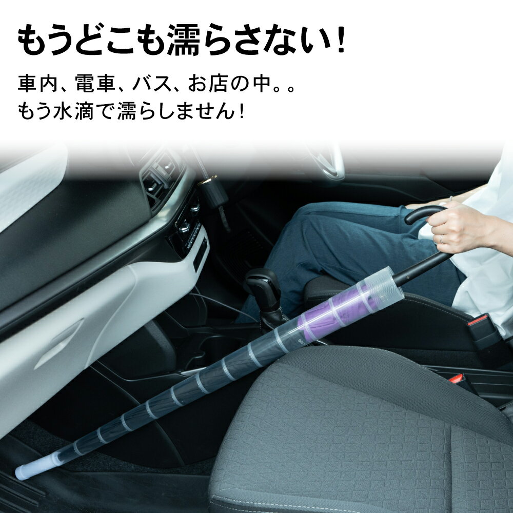 傘カバー たけのこ 傘ホルダー 傘入れのイメージ