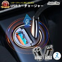 【一部予約】カーチャージャー シガーソケット 車載 充電器 USB usb usb-c 急速充電 type-c iphone ソケット スイッチ 30W ブラック スマホ iPhone Android 車載充電器 充電 USB-C USB-A コンパクト 軽量 スリム 出っ張らない PD3.0 QC3.0 2ポート