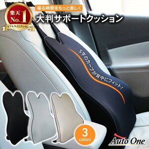 【常時発行!LINE友達登録で300円OFFクーポン!!】車シートクッション ランバーサポート 車クッション シートクッション 車用 車載 車用クッション 運転 クッション 車 腰クッション カークッション ドライブ 長距離運転 腰 背もたれ 背中 ヘッドレスト カーまくら