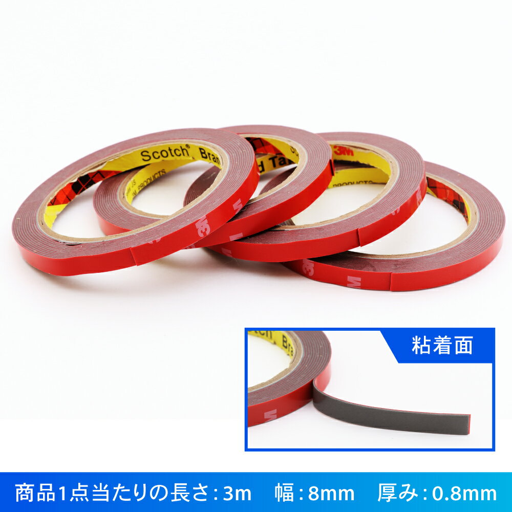 �ڥ������ʤ�CRAFT WORKS�ʥ���եȥ�����ˡ�3M�ơ��� ����ξ�̥ơ��� ���äפ� 3�᡼�ȥ� 3m ���� 0.8mm ��8mm �� �ɥ쥹���å� ��å� ���� ���� �䶯