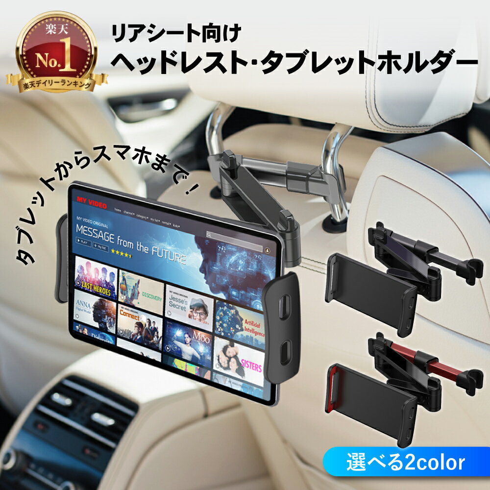 AP 車載 スマートフォンリング用フック 車内やデスク・お家にも！ スマホリングが便利に使える！ 両面テープ貼付け済み 選べる2カラー AP-AS061-1 vehicle smartphone ring hook