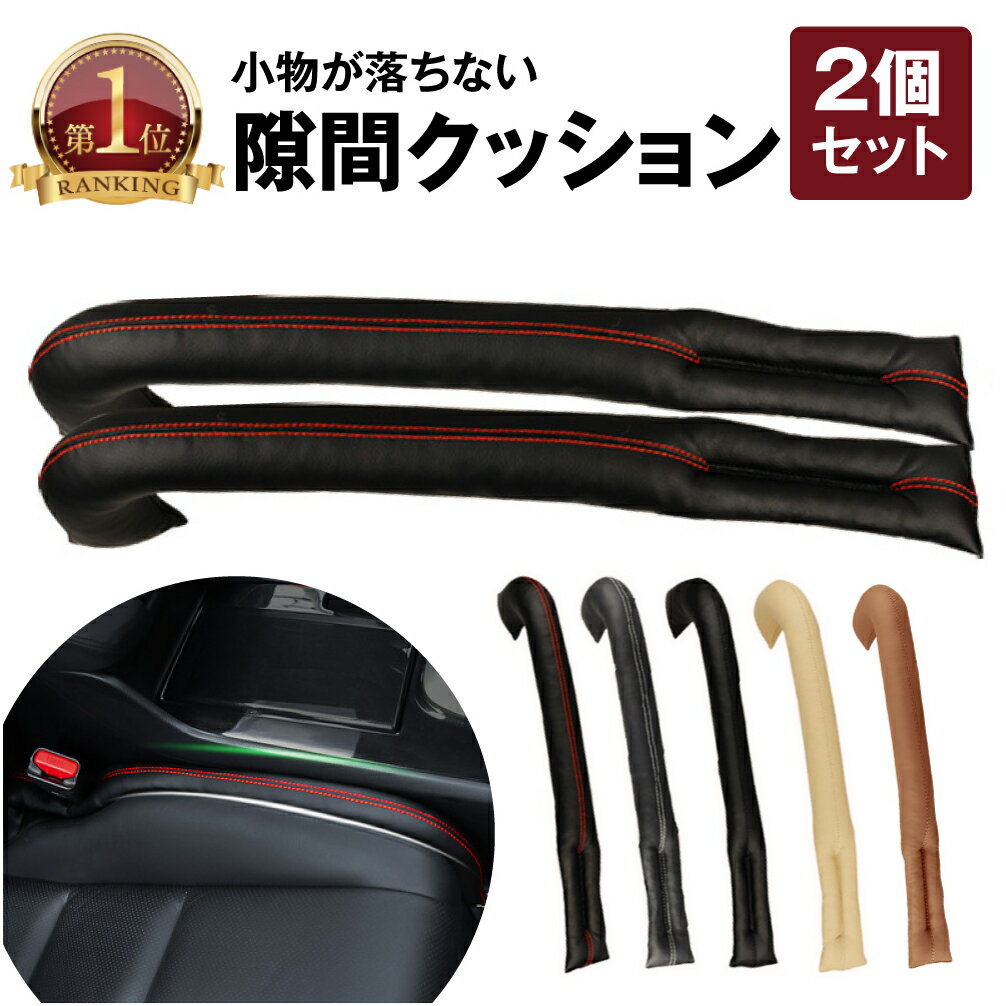 【16日マラソン310円OFF】 車 収納 バッグ ポケット 多機能 シートバック 小物入れ 便利グッズ ネット 運転席 助手席 ミニバン 軽自動車 SUV ティッシュ スマホ ドリンクホルダー センターカーゴ 新型 レクサス NX350h NX350 LotNo.02