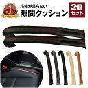 【楽天1位】 シートバックポケット 車内 シートポケット 車 メッシュバッグ 隙間収納 すきま収納 収納ポケット ドリンクホルダー 車グッズ 小物 カーゴネット ポケット フック ポーチ ホルダー 人気 便利 クルマ ティッシュケース