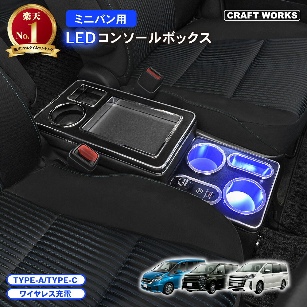 【中古】中古部品 ベンツ Sクラス 220074 コンソールボックス 【3330991100-000233022177100】