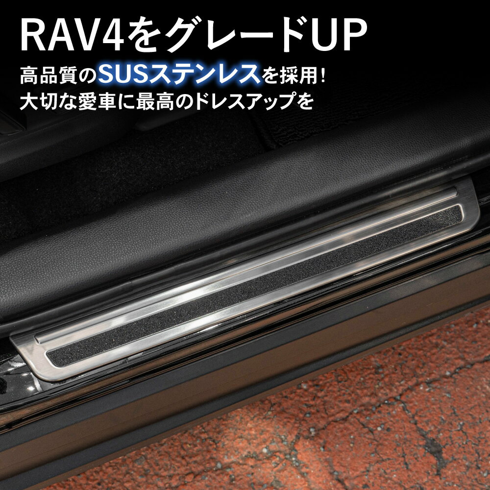 ��1/9 20��~�ޥ饽������ꥯ���ݥ�����&P5��!!�ۿ��� RAV4 50�� ������ ���ƥåץ����� �����åեץ졼�� �� ����ƥꥢ �ɥ쥹���å� �������� �ѡ��� ���� �� ���� �ɻ� ������ ���ƥ�쥹 TOYOTA ���4 ���4 �ȥ西