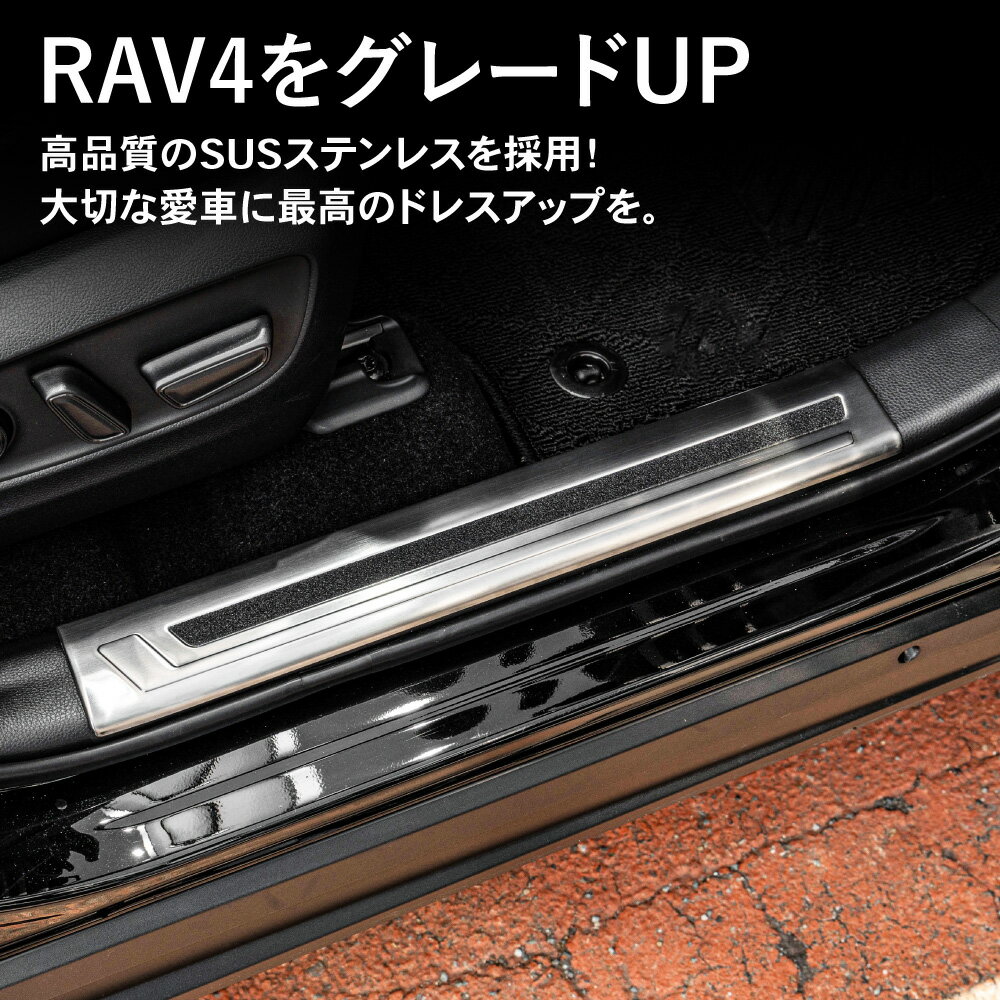 ��1/9 20��~�ޥ饽������ꥯ���ݥ�����&P5��!!��RAV4 50�� �����åեץ졼�� ������ ���ƥå� MXAA54 MXAA52 �ϥ��֥�åɼ� 2WD �������� 2WD 4WD Adventure Z package G X ����ƥꥢ ���� �� ���� �ɻ� TOYOTA RAV4 �ȥ西