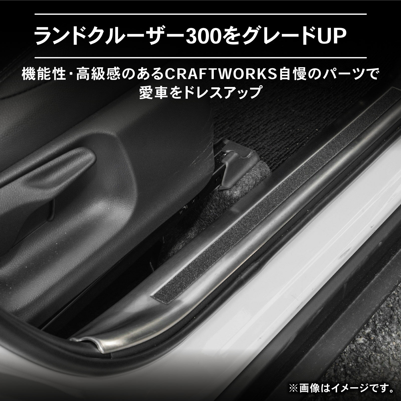 ��1/9 20��~�ޥ饽������ꥯ���ݥ�����&P5��!!�ۥ��ɥ��롼���� 300 �����åեץ졼�� �����ɥ����åեץ졼�� ������ �ɥ� ���ƥå� ��¦ ZX GR SPORT VX VJA300 ����ƥꥢ ���� �� ���� �ɻ� TOYOTA LAND CRUISER �ȥ西