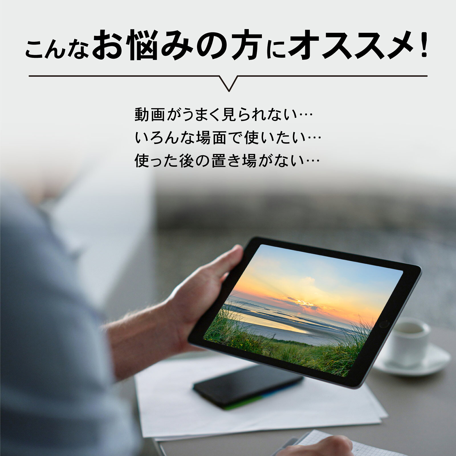 ��3/4 20��~�����ѡ�SALE!!������Ϻ���P5�Ը��ۡβ�ž360��� ���֥�å� ������� 3�� Ĵ�� ȴ�� iPad �ƥ��� ���ټ�ͳ �� �֤��� ���� ư�� kindle iPhone iPad �����å� Switch �֥�å� �ۥ磻�� �Ѳٽ� 800g