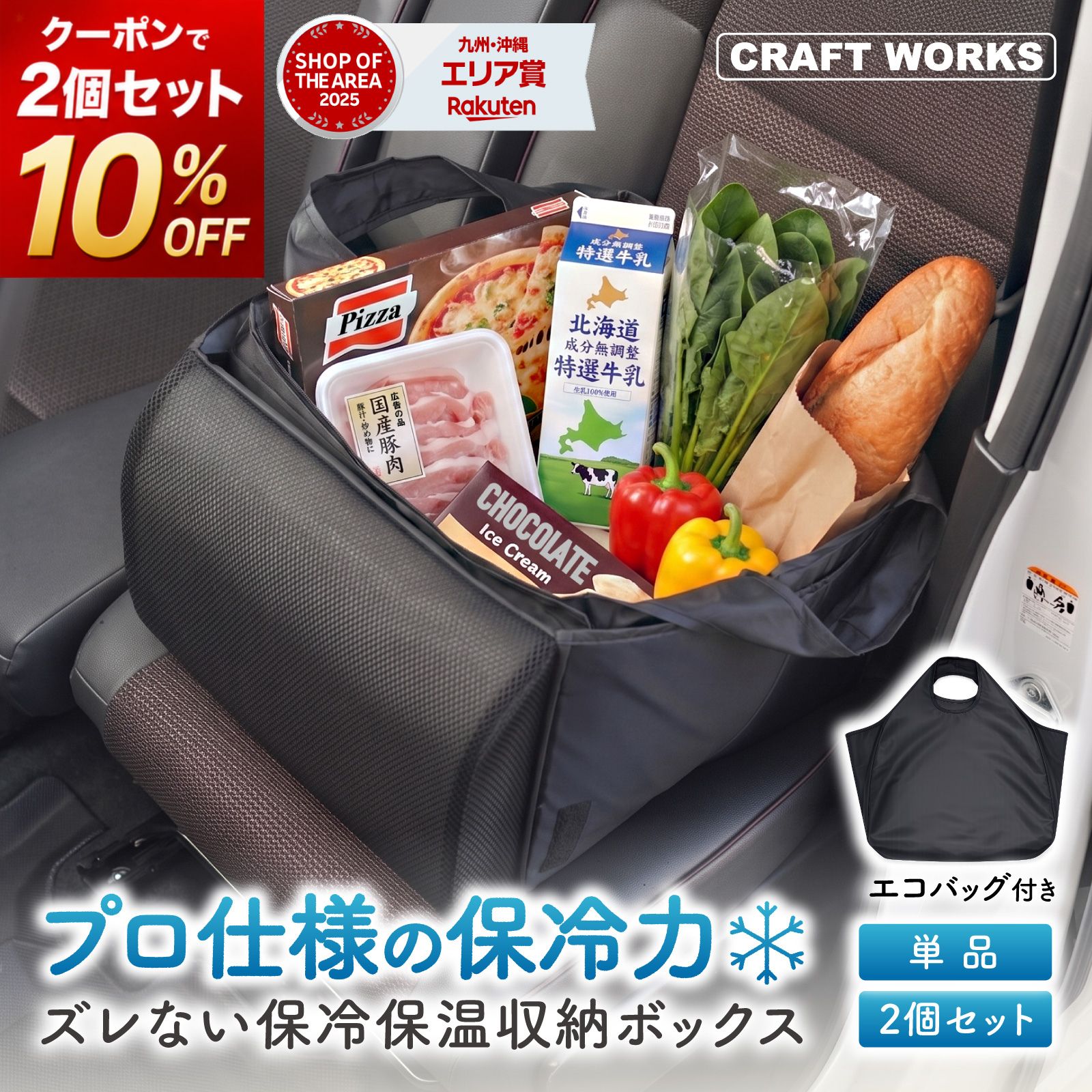 楽天市場】ボックスシートの通販