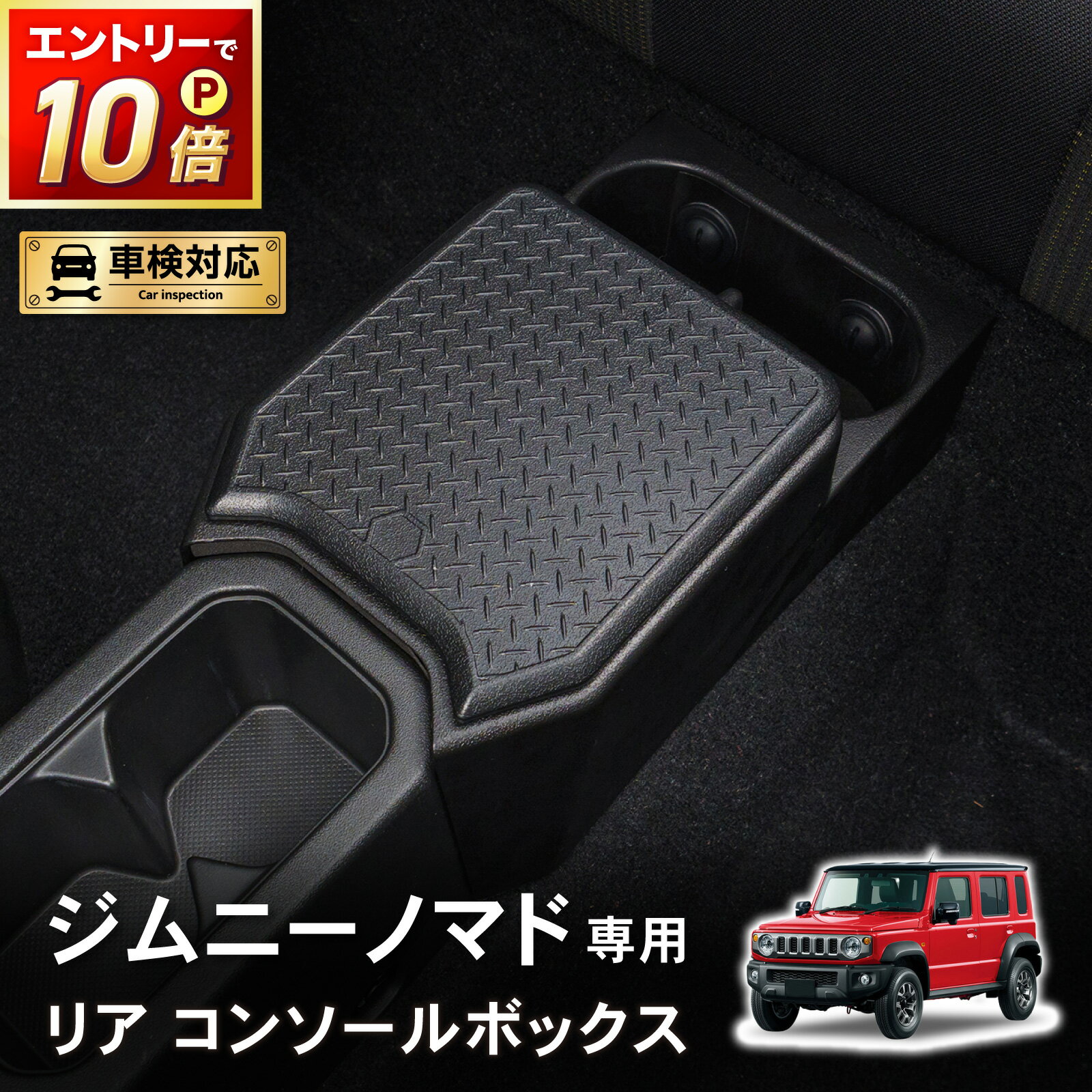 JCSM【マツダ アテンザスポーツ GH系 2008年〜2012年 MAZDA6 ATENZA】シート隙間収納ポケット ドリンクホルダー 運転席 助手席 コンソール 座席 すきま埋め コンソールボックス 小物置き 落下防止 仕切り 整理整頓 カーパーツ 内装 car gap filler