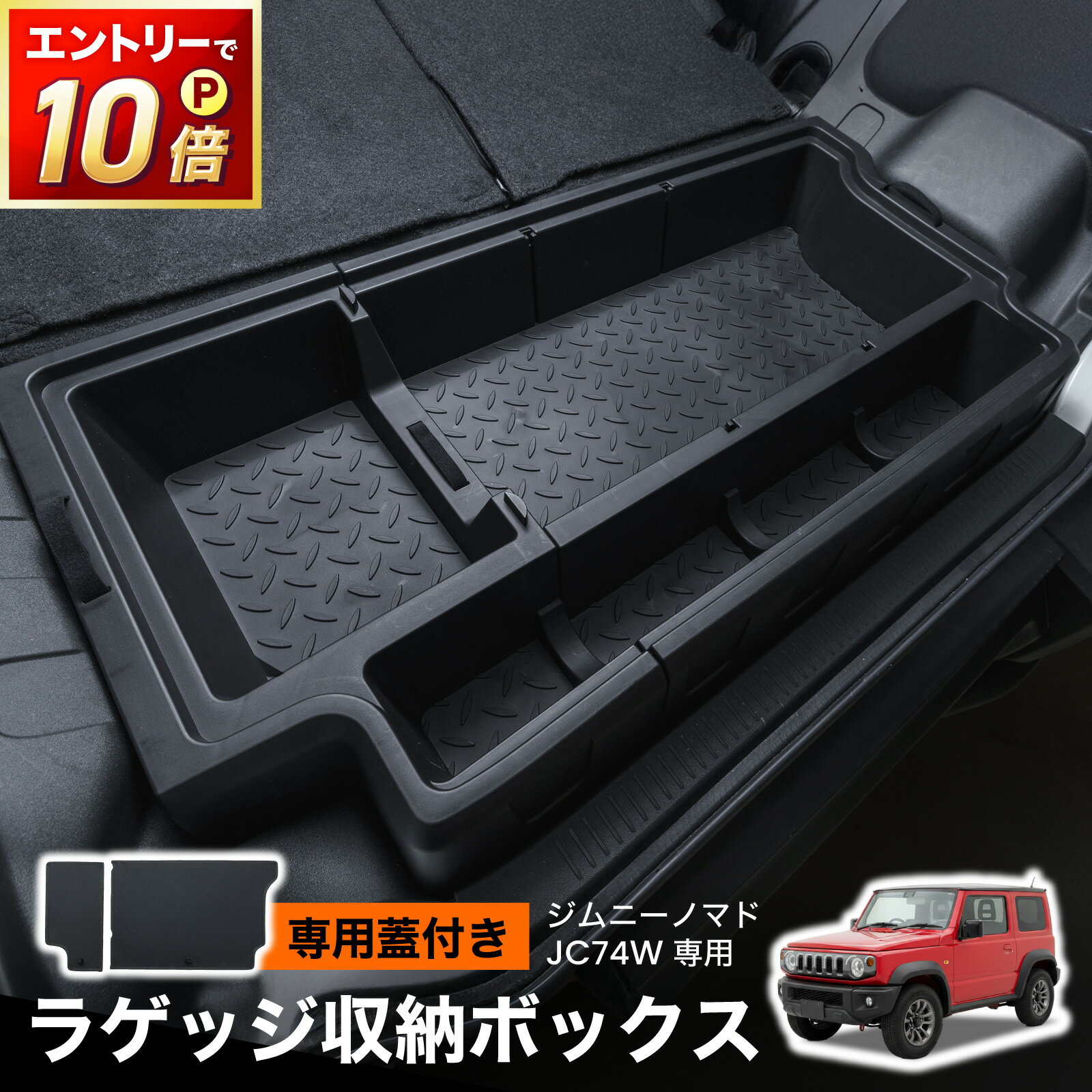 日産 エルグランド E52 車用ティッシュケース ティッシュホルダー ティッシュボックス ティッシュカバー ティッシュ 収納 WeCar