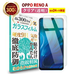 https://thumbnail.image.rakuten.co.jp/@0_mall/auto1direct/cabinet/bellemond/00/593_001.jpg