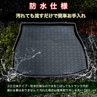 ハリアーラゲッジマット佐川