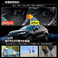 ハリアー3Dフロアマット