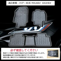 ハリアー3Dフロアマット