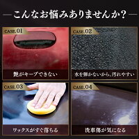 ガラスコーティング剤車超撥水コーティング剤車ガラスコーティング車カーコーティング超滑水クリスタル・レイン