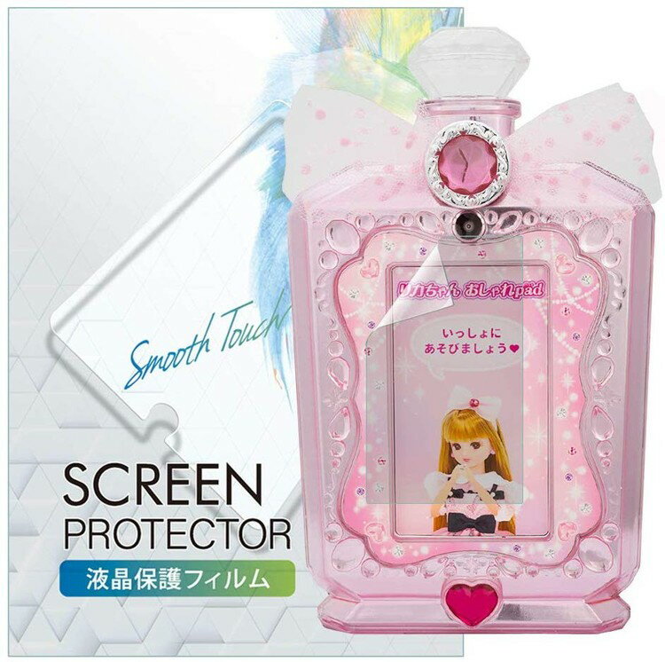 【LINE友達登録で300円OFFクーポン】おしゃれpad フィルム ブルーライトカット アンチグレア 反射防止 指紋防止 気泡防止 日本製 抗菌 RIKAPAD