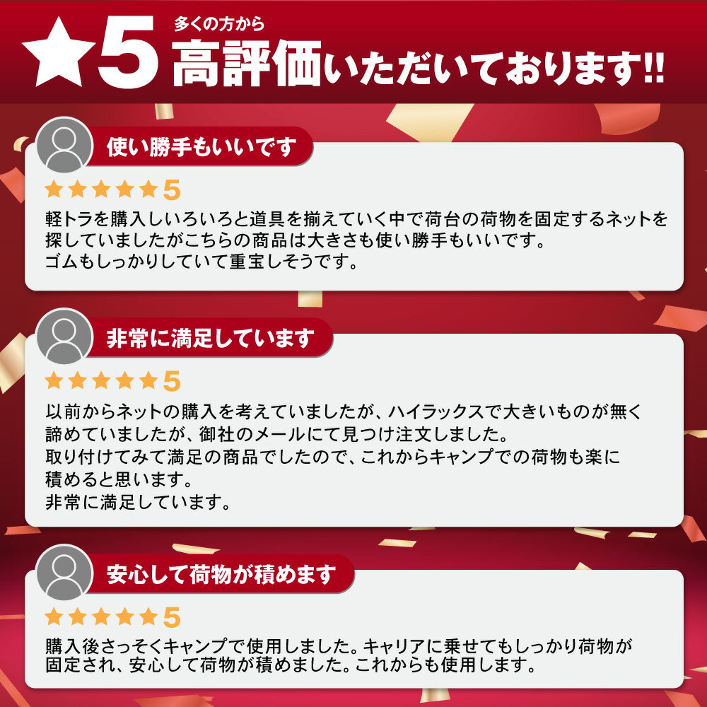 ��1/9 20��~�ޥ饽������ꥯ���ݥ�����&P5��!!������ 180cm 120cm �������ͥå� �ȥ�󥯥ͥå� �饲�å��ͥå� ����ꥢ�ͥå� �ȥ�å� ���� �ͥå� �ڥȥ� �ڥȥ�å� ��ʪ ��Ǽ �Ѳ� ���� �� ���� ���� �ͥå� �� ����ͥå� �ȥ�� ����ꥢ �롼�եͥå� ��Ƚ