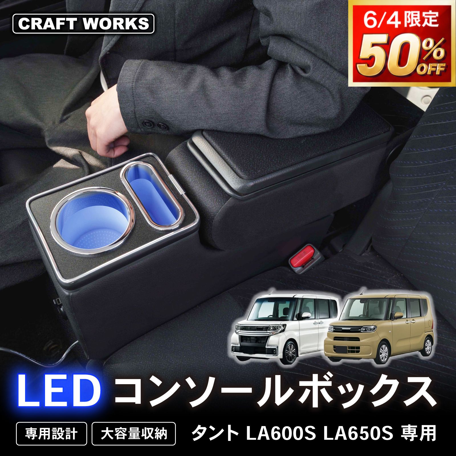 楽天市場】ダイハツ タントの通販
