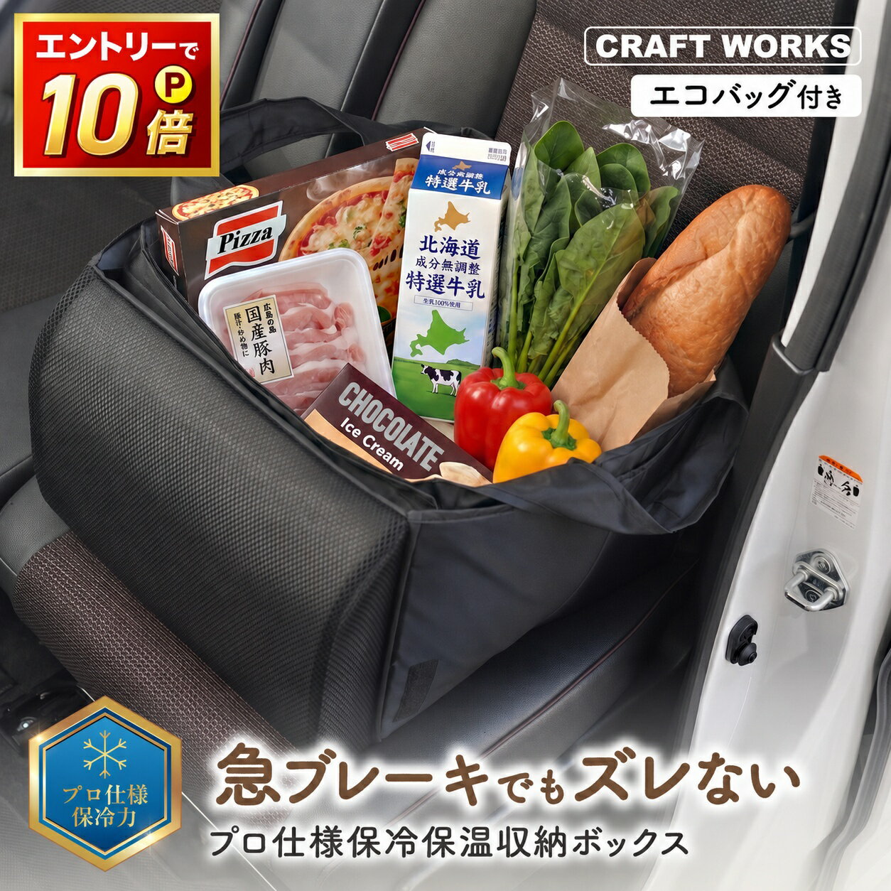 楽天市場】保温弁当箱（車内収納・ホルダー｜アクセサリー）：車用品