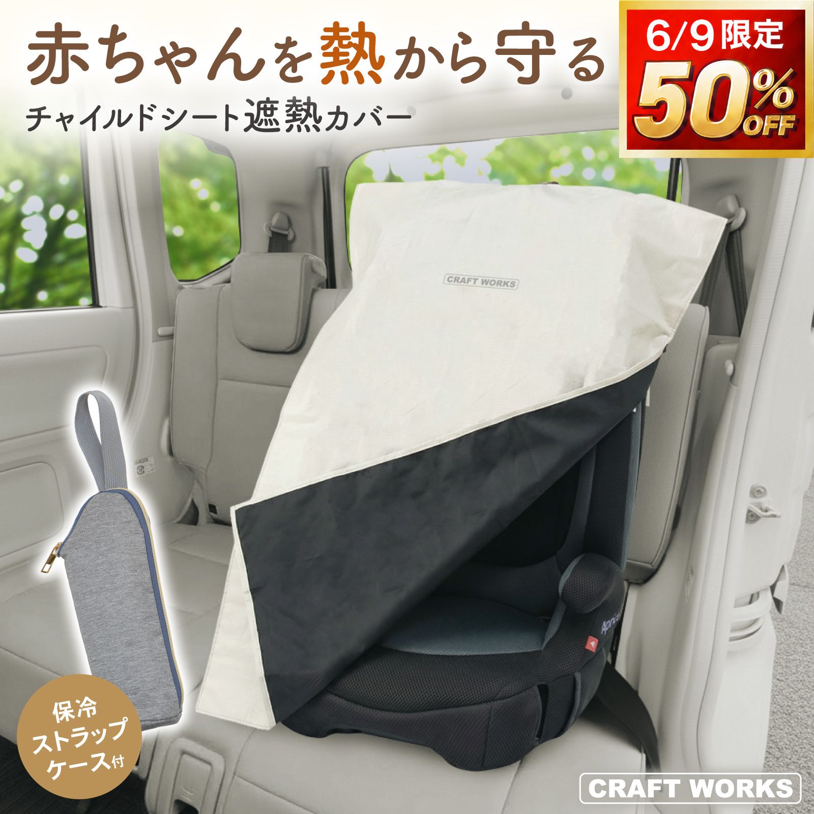 全車種 2枚セット 《保育士監修》 チャイルドシート 用 防水 シート 保護 マット 車 新生児 ISOFIX 対応 抜け出し 1歳から 座席 ジュニア カバー キズ 汚れ 防止 キックガード 折りたたみ 収納 クッション 赤ちゃん キッズ 犬 猫 アウトドア おもちゃ 厚手 おもらし 暑さ対策