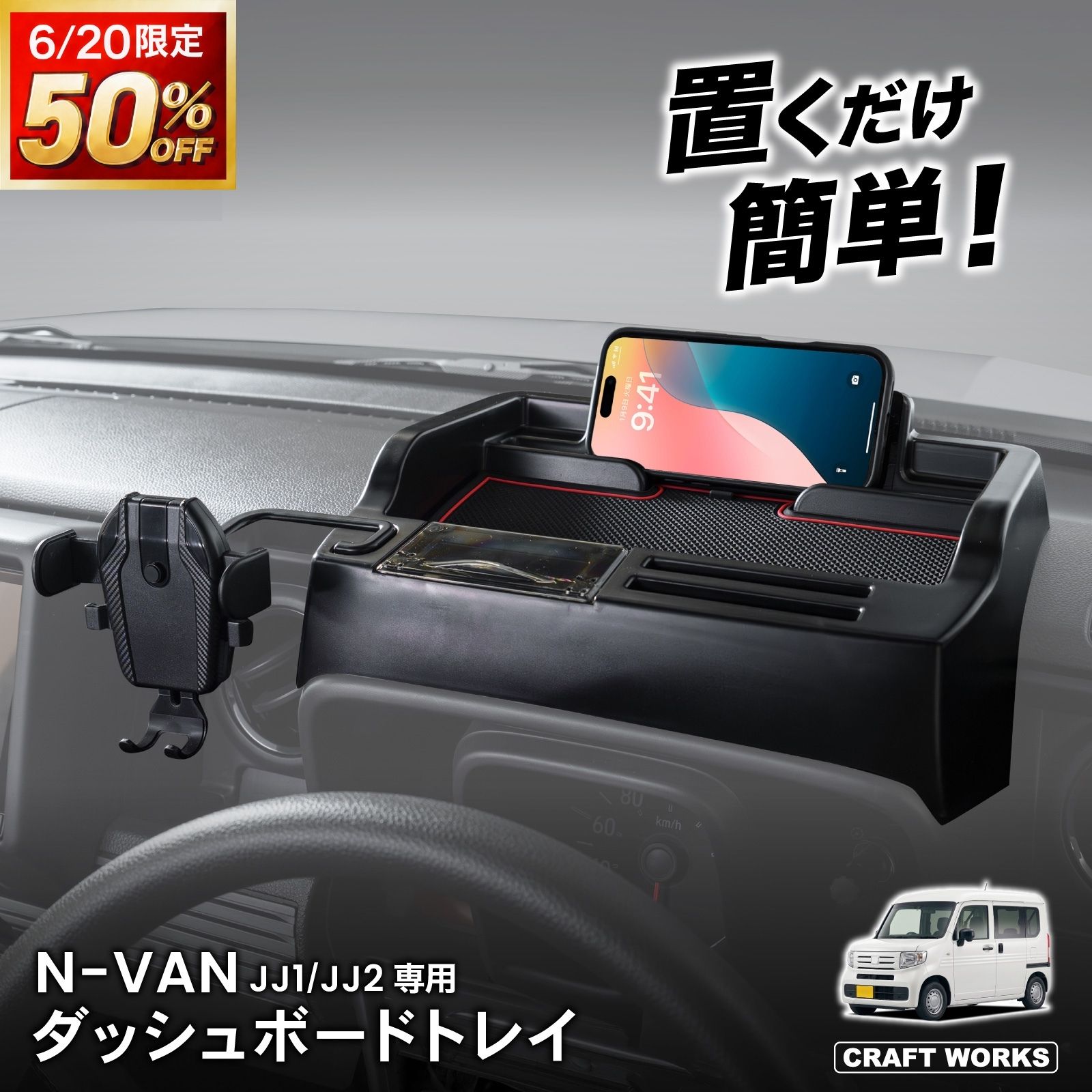 楽天市場】n バン マルチボードの通販
