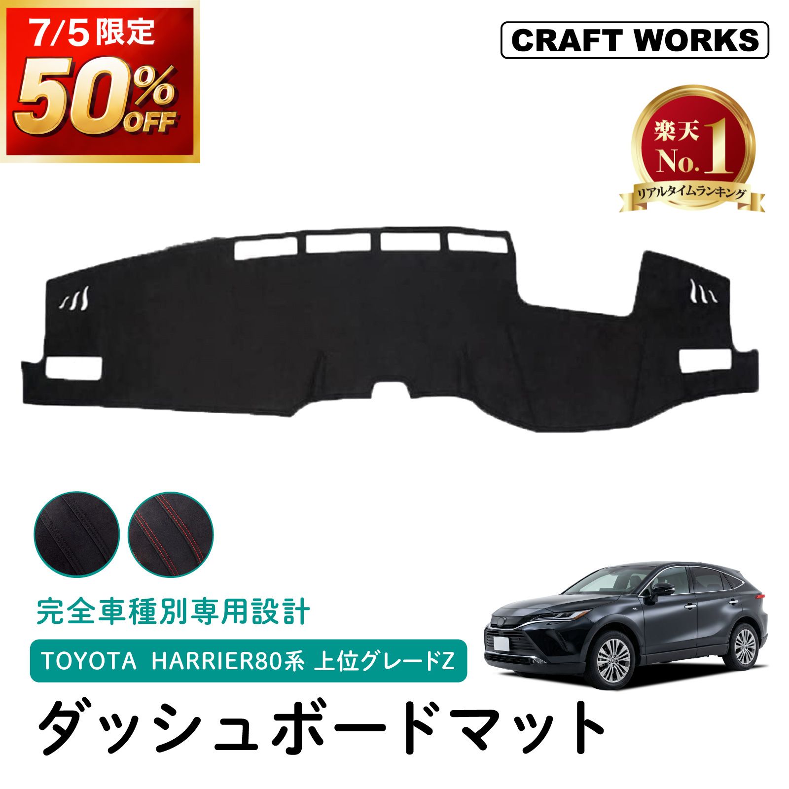 楽天市場】新型 ハリアー 専用 パーツの通販