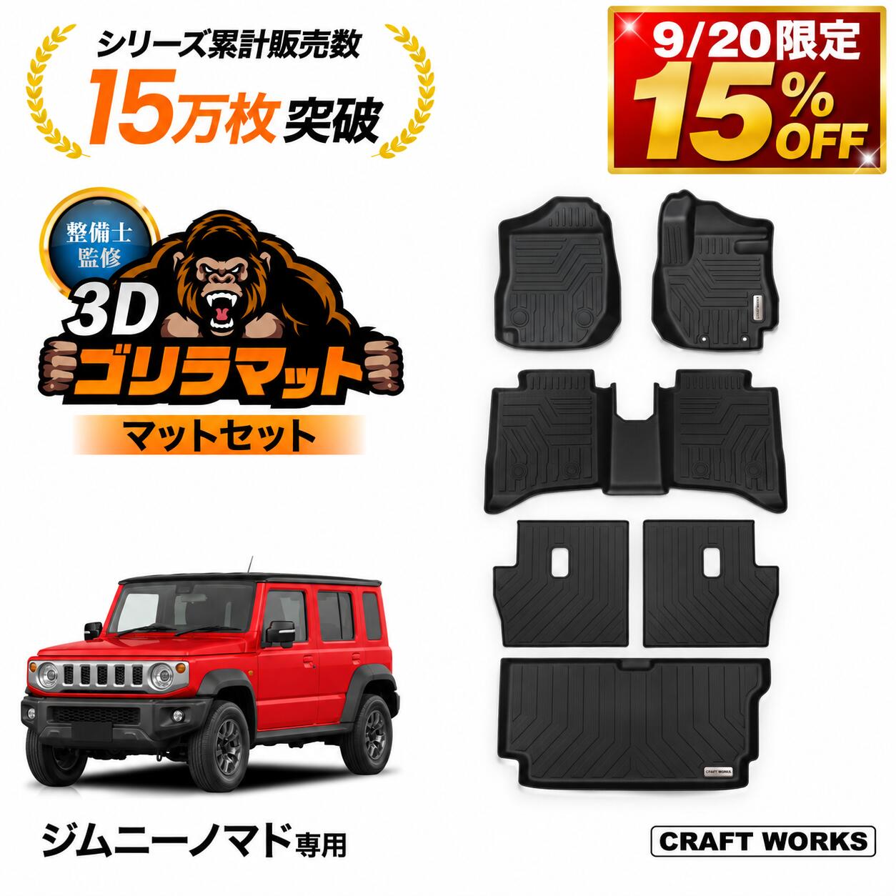 楽天市場】ジムニーノマドの通販