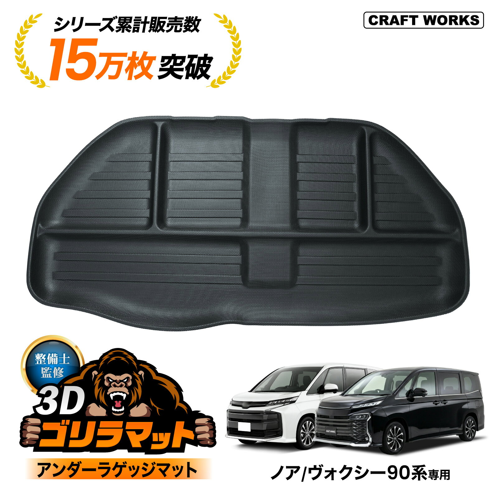 楽天市場】ヴォクシー 90系 アクセサリー（対応車種メーカースズキ