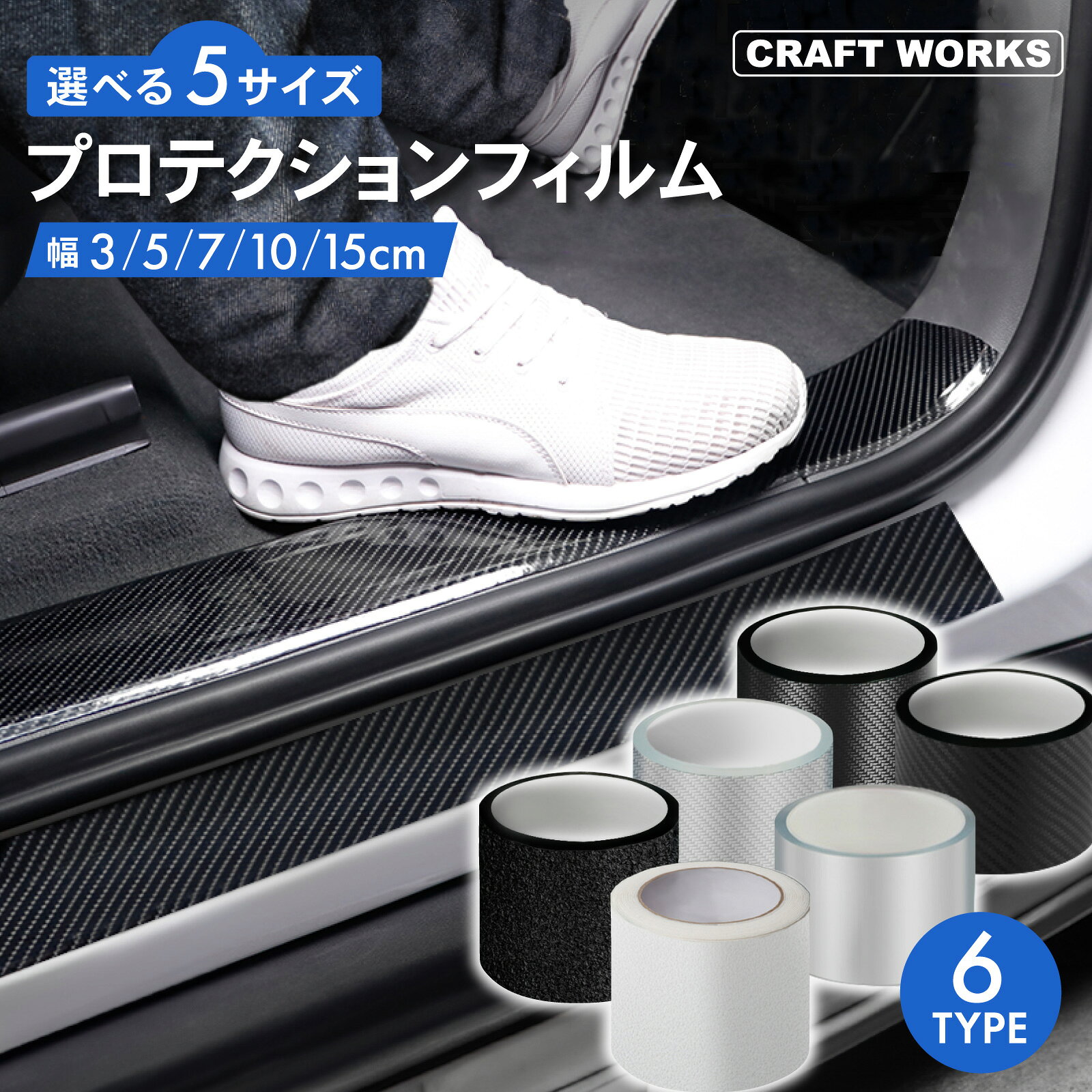 スリムサイドシルパネル　 ジムニーノマド JC74W　PISTON 薄型サイドシルガーニッシュ　 靴が当たりにくくなりスタイリッシュに！AES製、塗装不要！