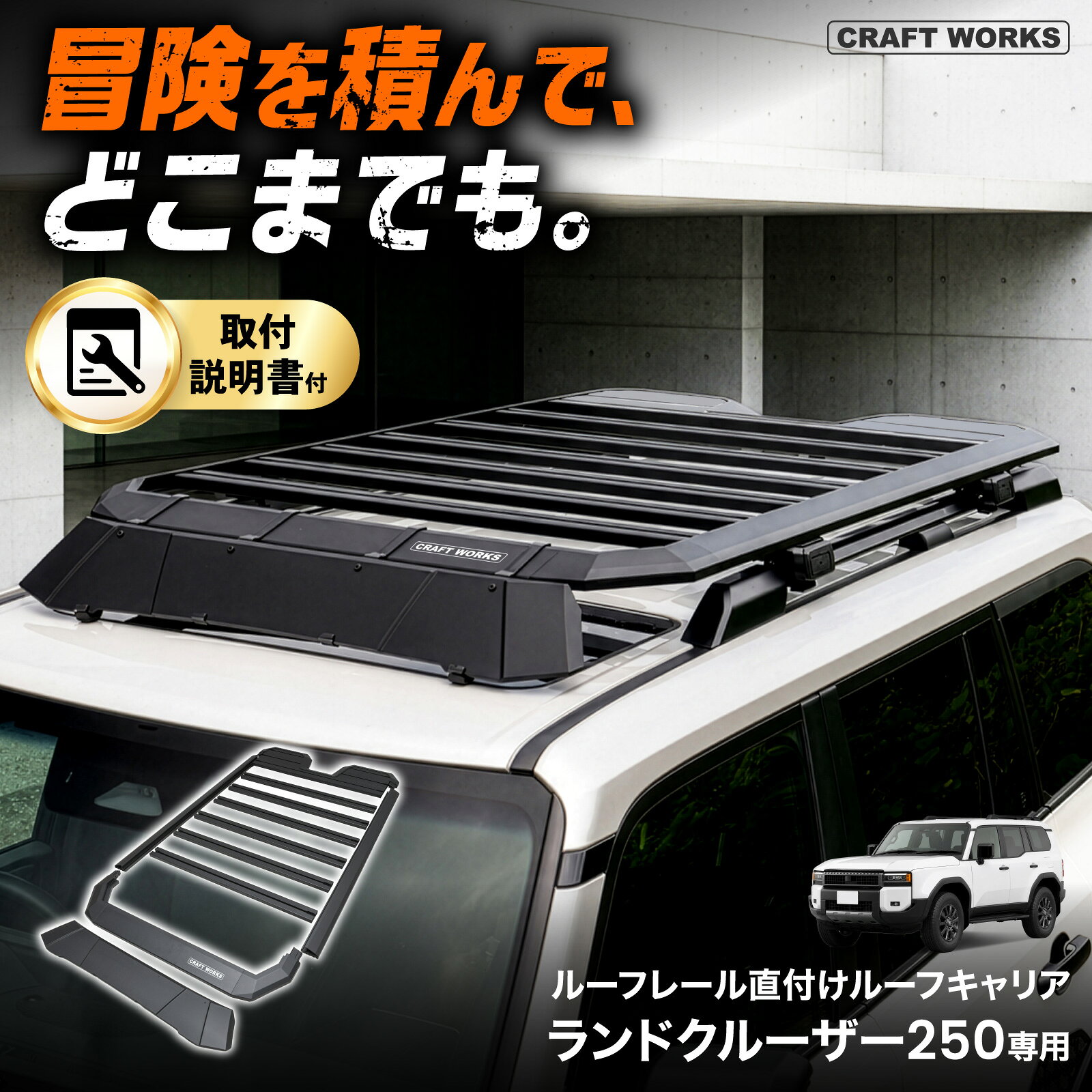 楽天市場】黒（ルーフラック｜キャリア・ラック）：車用品<車用品